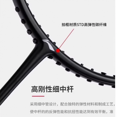 VỢT CẦU LÔNG LINING HALBERTEC 2000