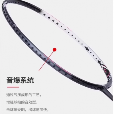 VỢT CẦU LÔNG LINING HALBERTEC 2000