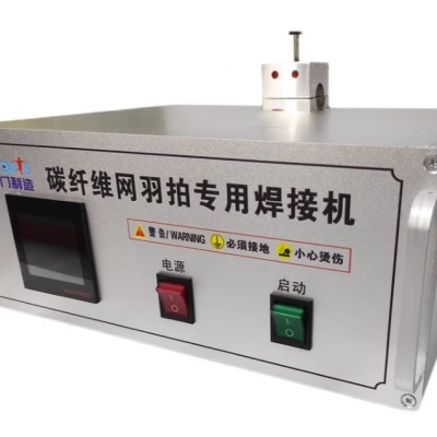 HÀN VỢT CẦU LÔNG SIÊU BỀN CHỊU ĐƯỢC 28LBS