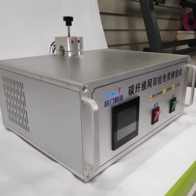 HÀN VỢT CẦU LÔNG SIÊU BỀN CHỊU ĐƯỢC 28LBS